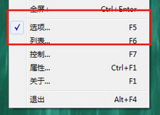 完美解码前进/后退时间怎么设置？完美解码设置后退时间的方法
