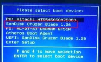 华硕ZenBook3 UX390 安装win7系统教程