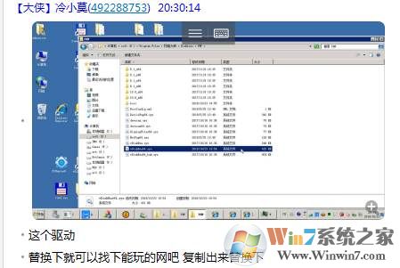 绝地求生吃鸡Error,[25] BattlEye: Corrupted Data 4.8.8 – DD0926解决方法