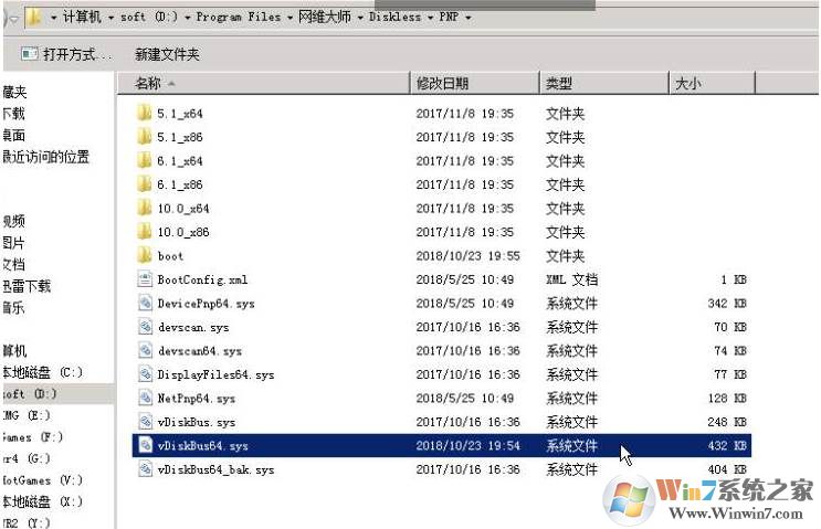 绝地求生吃鸡Error,[25] BattlEye: Corrupted Data 4.8.8 – DD0926解决方法