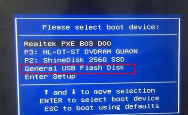 神舟战神ZX7怎么装win7？神舟战神ZX7改win7操作方法