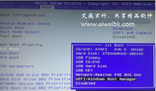UEFI U盘安装Win10后启动不了怎么办？
