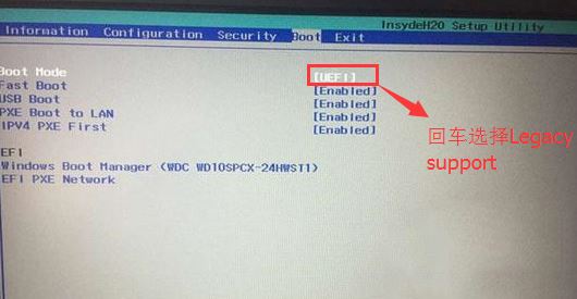 联想小新510S重装win7系统操作方法