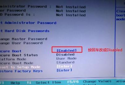 联想小新510S重装win7系统操作方法