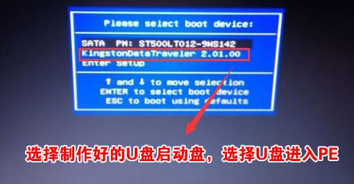 三星900X5N如何安装win7系统(U盘安装+磁盘分区教程)
