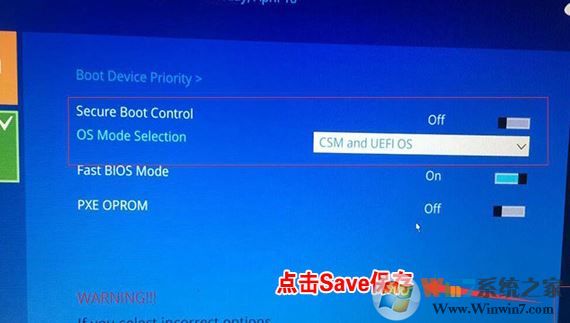 三星900X5N如何安装win7系统(U盘安装+磁盘分区教程)