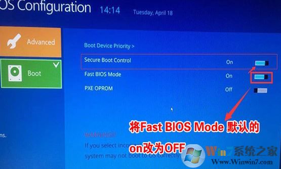 三星900X5N如何安装win7系统(U盘安装+磁盘分区教程)