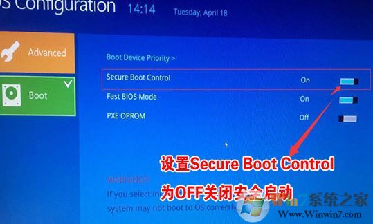 三星900X5N如何安装win7系统(U盘安装+磁盘分区教程)