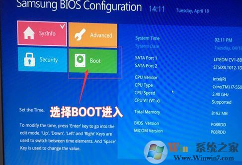 三星900X5N如何安装win7系统(U盘安装+磁盘分区教程)