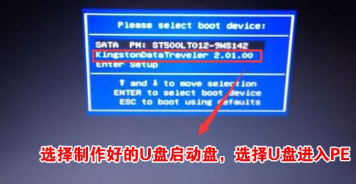 三星940X3L笔记本装win7旗舰版的操作方法