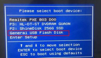 神舟战神GX9-Pro 安装win7图文教程