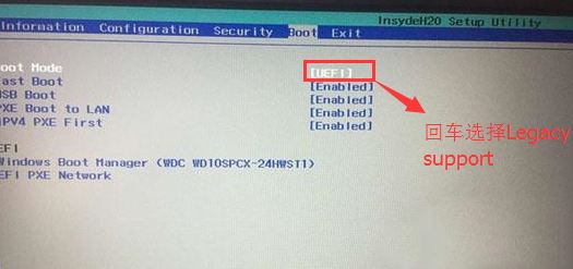 联想小新310经典版预装win10改win7方法