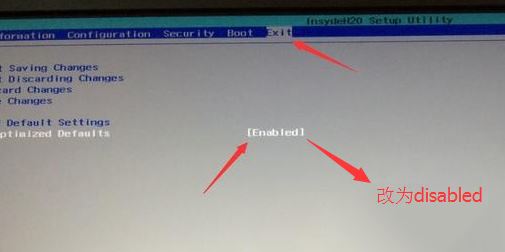 联想小新310经典版预装win10改win7方法