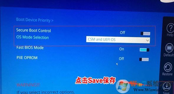 三星 NP8500GM怎么装win7系统（已解决）