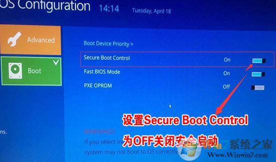 三星8500GM笔记本U盘安装win7的方法