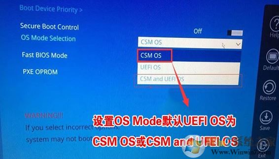 三星8500GM笔记本U盘安装win7的方法