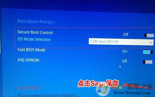 三星8500GM笔记本U盘安装win7的方法