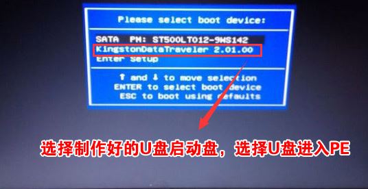 三星8500GM笔记本U盘安装win7的方法