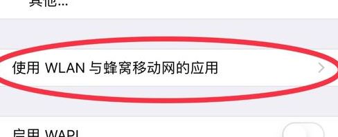 icloud：受信任设备列表不可用 怎么办（已解决）