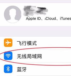 icloud：受信任设备列表不可用 怎么办（已解决）