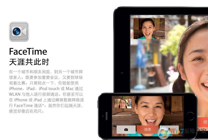 Mac笔记本FaceTime不可用的原因及解决方法