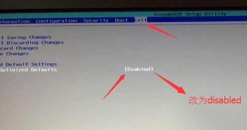 联想小新 V4000装win7系统的快速操作方法