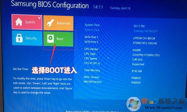 三星810G5M怎么装win7？三星810G5M七代处理器完美运行win7