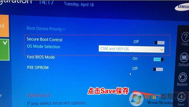 三星810G5M怎么装win7？三星810G5M七代处理器完美运行win7