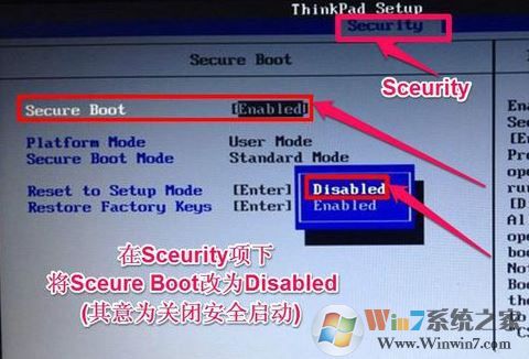 联想 ThinkPad P51s 笔记本安装Win7系统的方法
