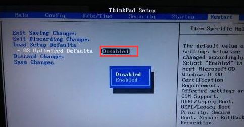 联想 ThinkPad P51s 笔记本安装Win7系统的方法