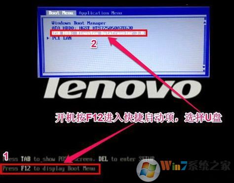 联想 ThinkPad P51s 笔记本安装Win7系统的方法