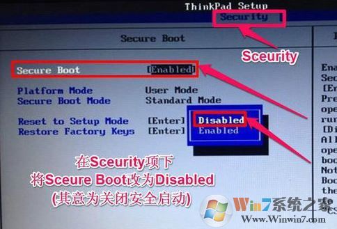 ThinkPad X1 Carbon 2016 装win7旗舰版操作方法