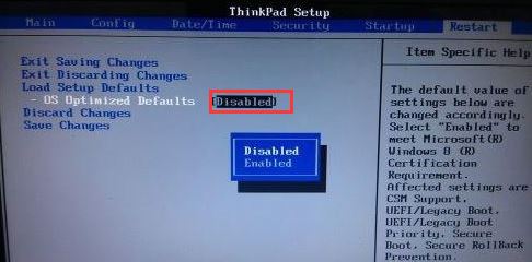 ThinkPad X1 Carbon 2016 装win7旗舰版操作方法