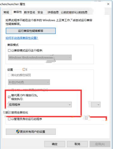 逆水寒FPS很低怎么提升？逆水寒FPS才20多怎么办