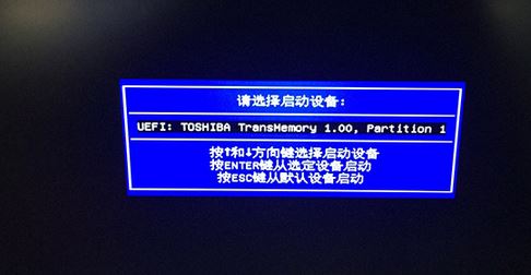 微星GS63VR笔记本win10改win7方法