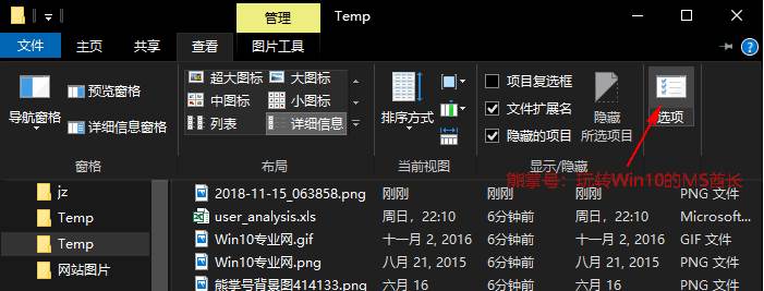 新版Win10文件日期格式怎么设置为老的纯数字格式？
