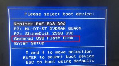 机械师T57笔记本怎么装win7（图文教程）