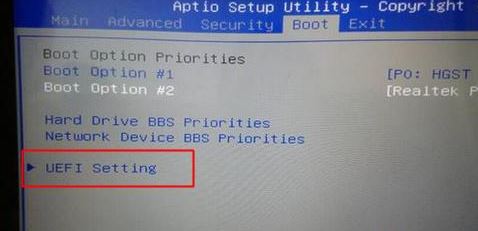 机械师T57笔记本怎么装win7（图文教程）