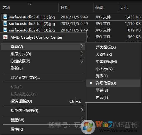 教你设置Win10文件管理器显示图片视频分辨率,时长。