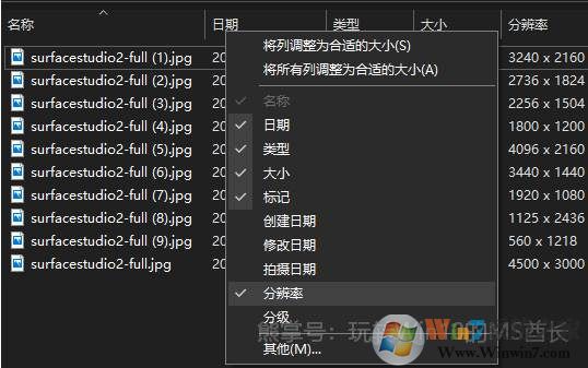 教你设置Win10文件管理器显示图片视频分辨率,时长。
