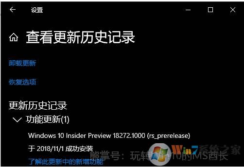 Win10 19H1 ISO镜像下载(Win10 18272预览版 ISO)