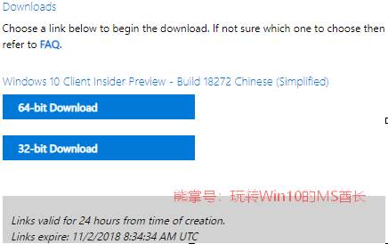 Win10 19H1 ISO镜像下载(Win10 18272预览版 ISO)