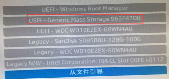 惠普 ELiteDesk 880 G3 怎么重装win7 64位旗舰版