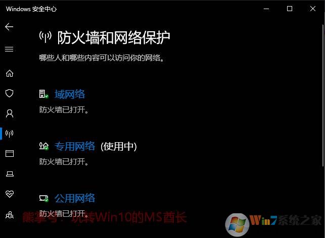 Win10应用商店错误代码0x80073D0A/0x80070020解决方法