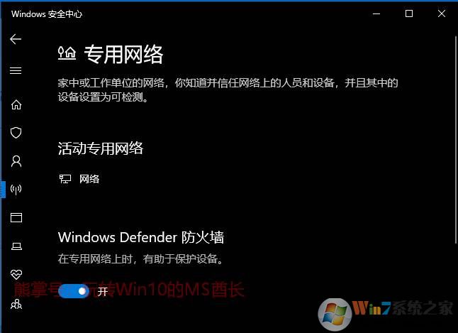 Win10应用商店错误代码0x80073D0A/0x80070020解决方法