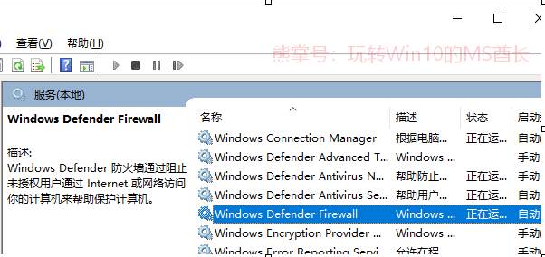 Win10应用商店错误代码0x80073D0A/0x80070020解决方法