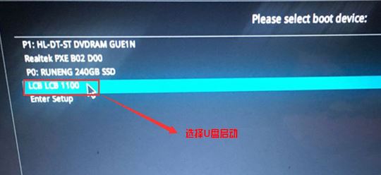 华硕R417S win10怎么换win7（图文教程）