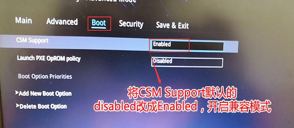 华硕R417S win10怎么换win7（图文教程）