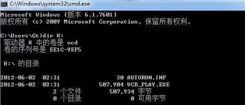 win7系统cdfs怎么打开？cdfs正确打开方式