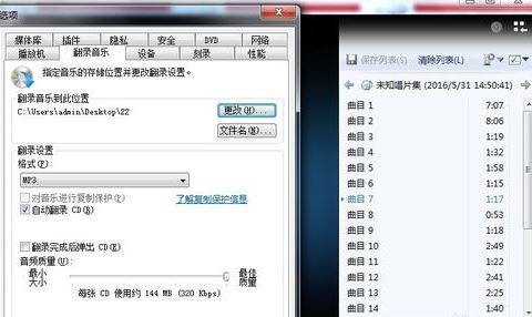 win7系统cdfs怎么打开？cdfs正确打开方式